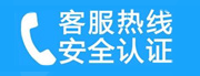 滁州家用空调售后电话_家用空调售后维修中心